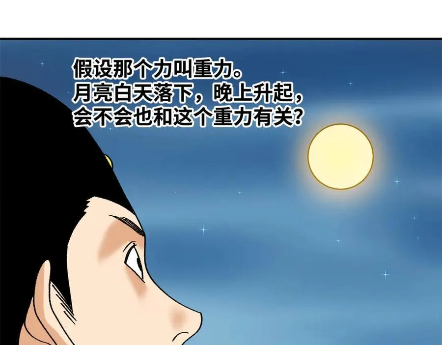 318 太子发论文25