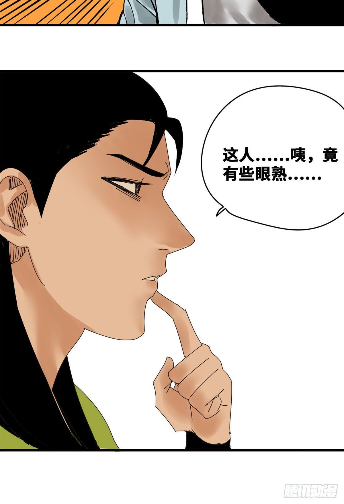 第18话 皇帝来取经17