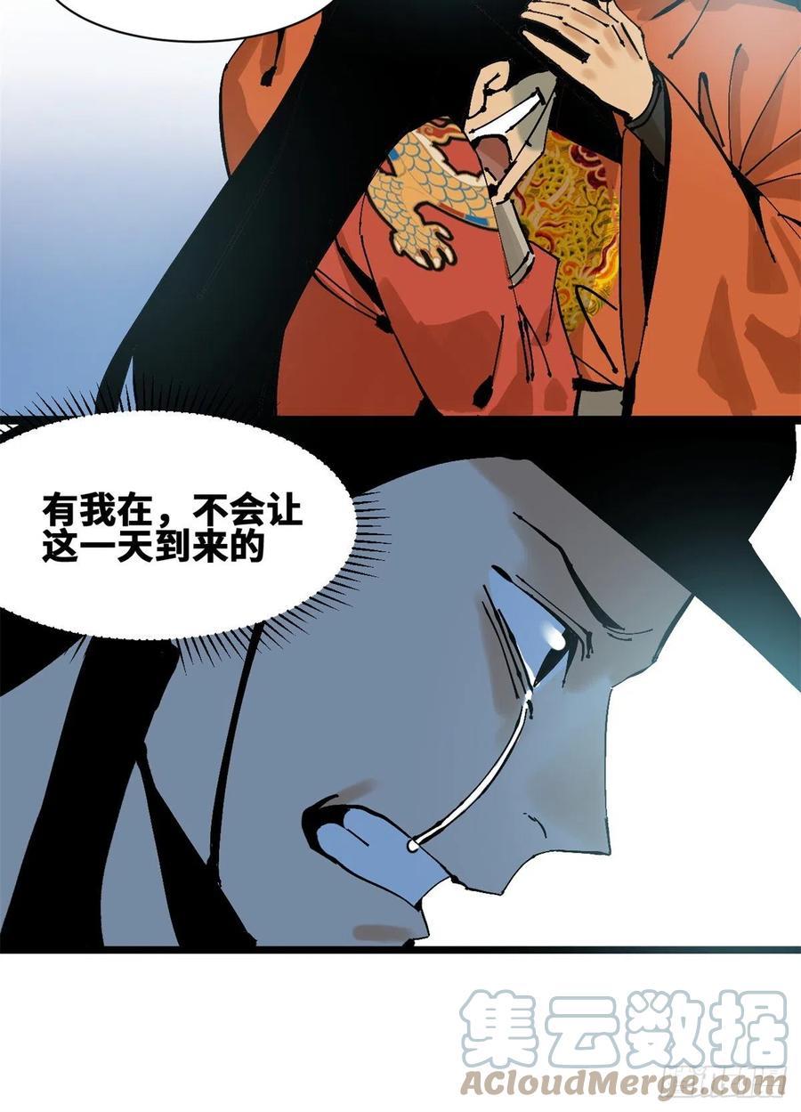 103 太子的分析30