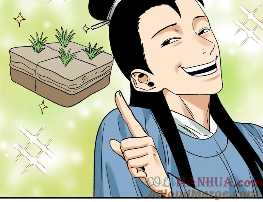 259 逼捐15