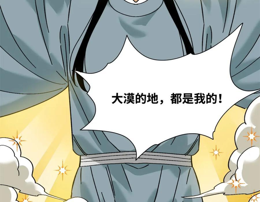 258 以退为进的赚钱思路61