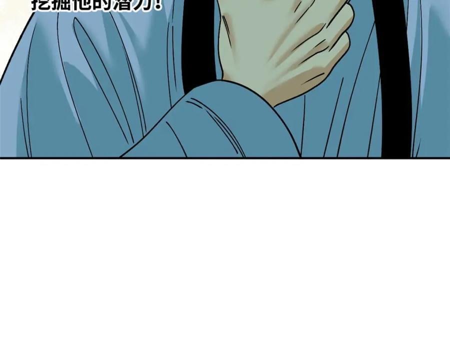 266 大佬屈尊做副手10