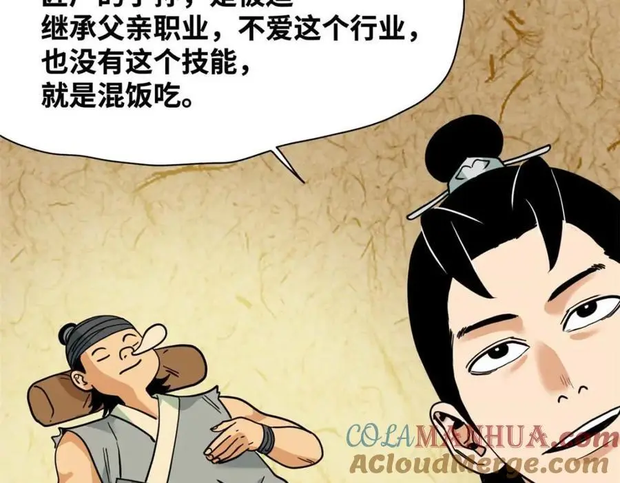 279 惊人的火炮57