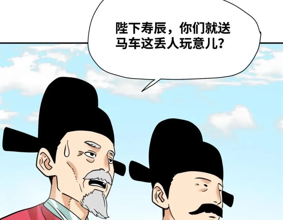 303 新式马车20
