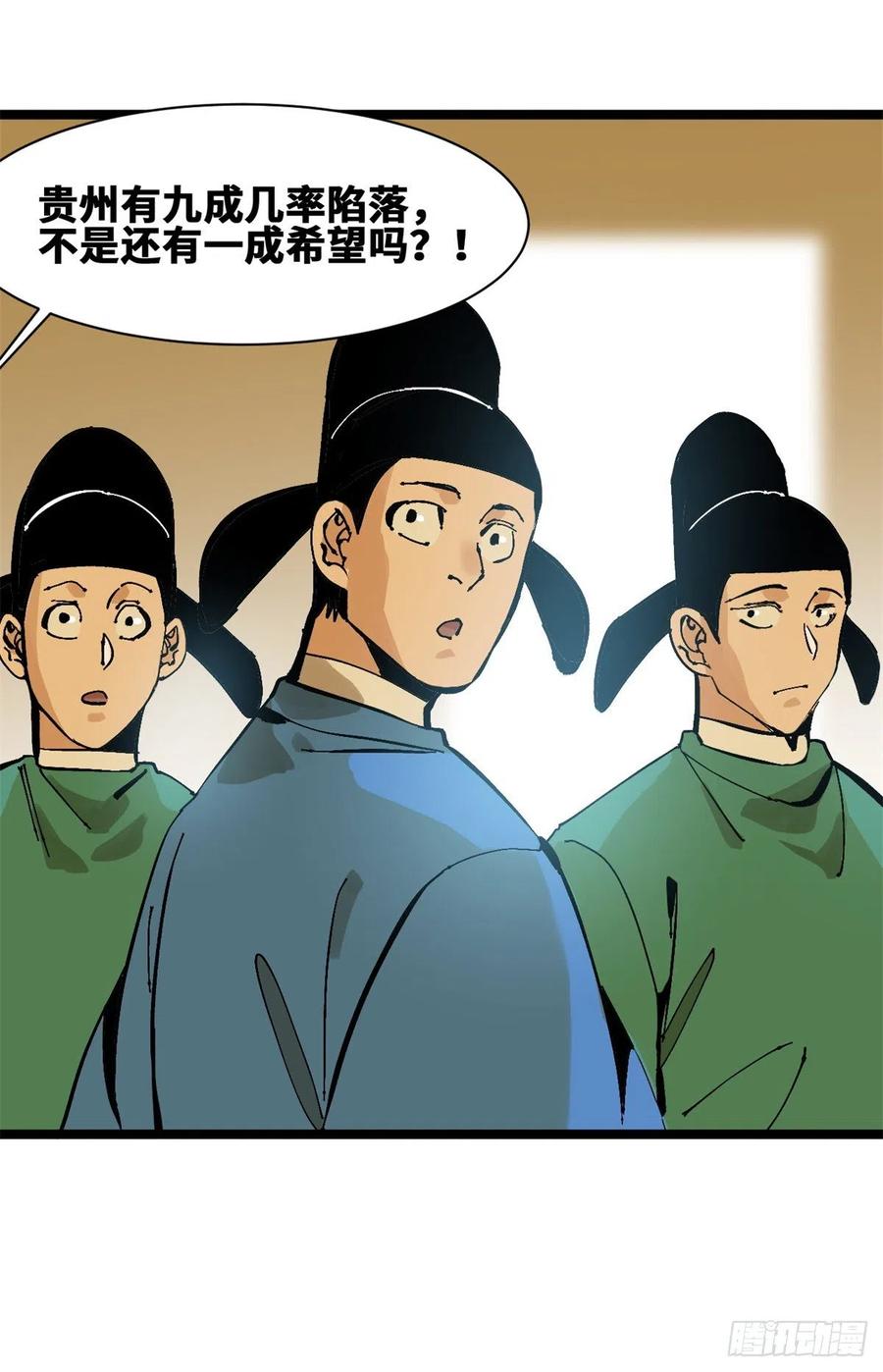 104 力挽狂澜28