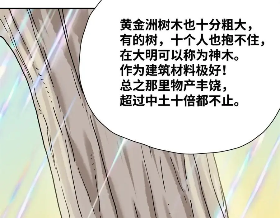 284 率土之滨，莫非王土38