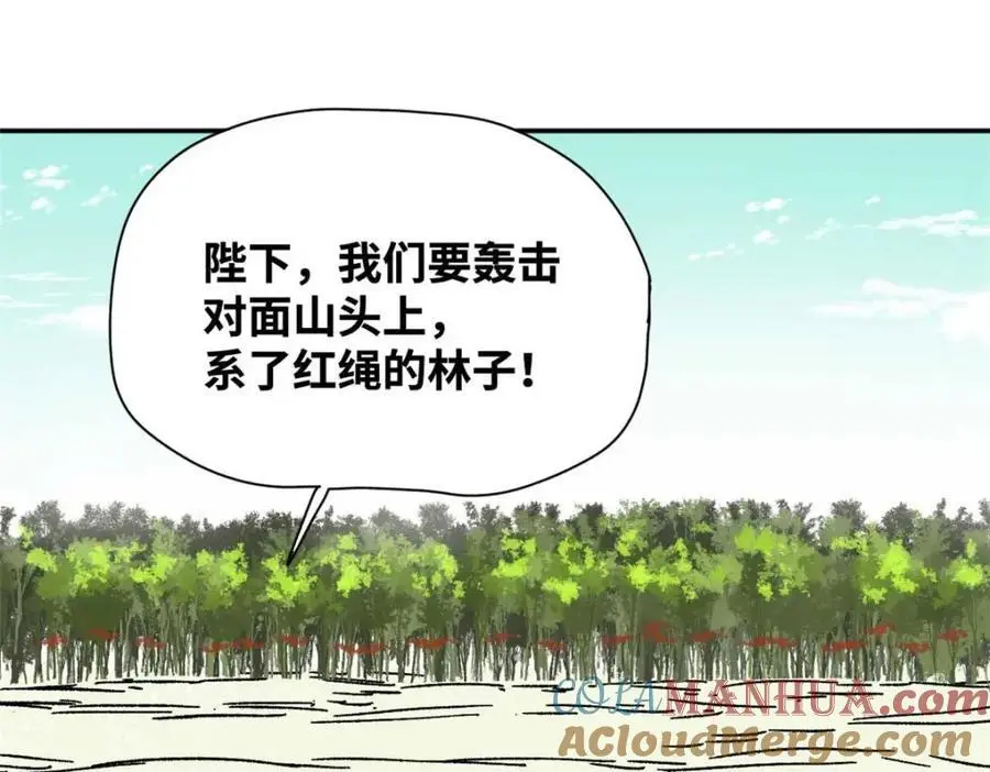 279 惊人的火炮9