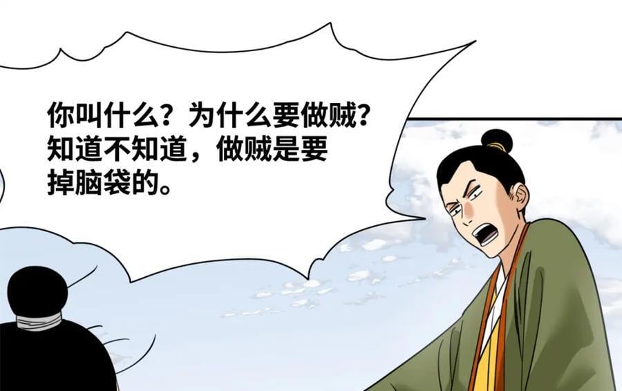 272 大获全胜59