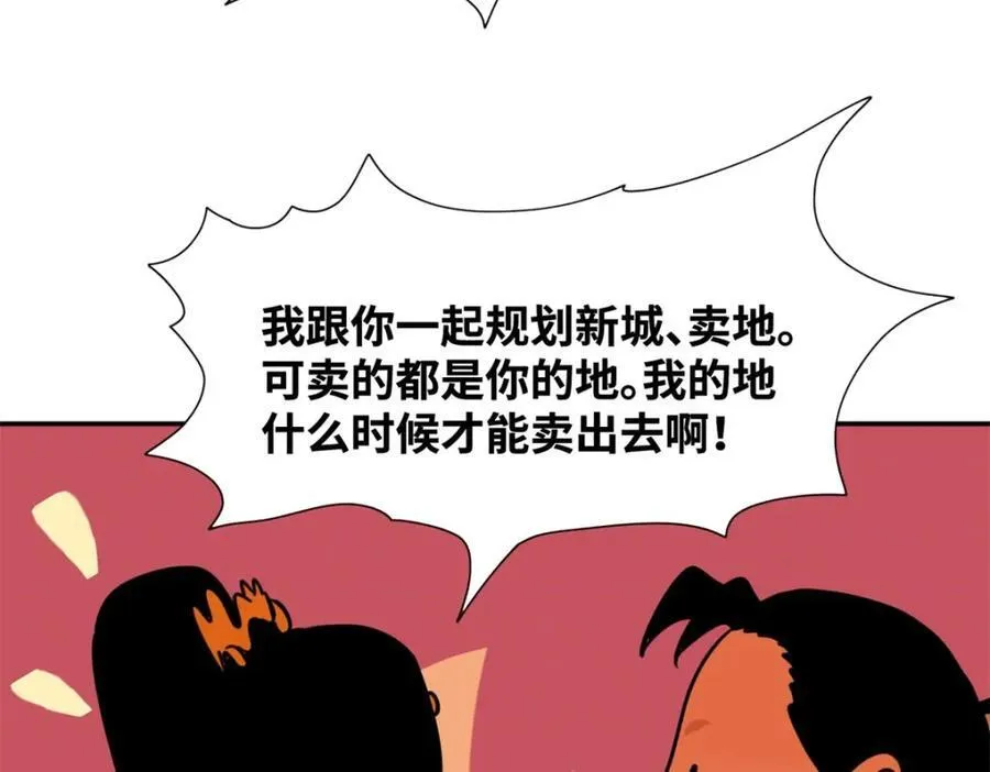 303 新式马车8