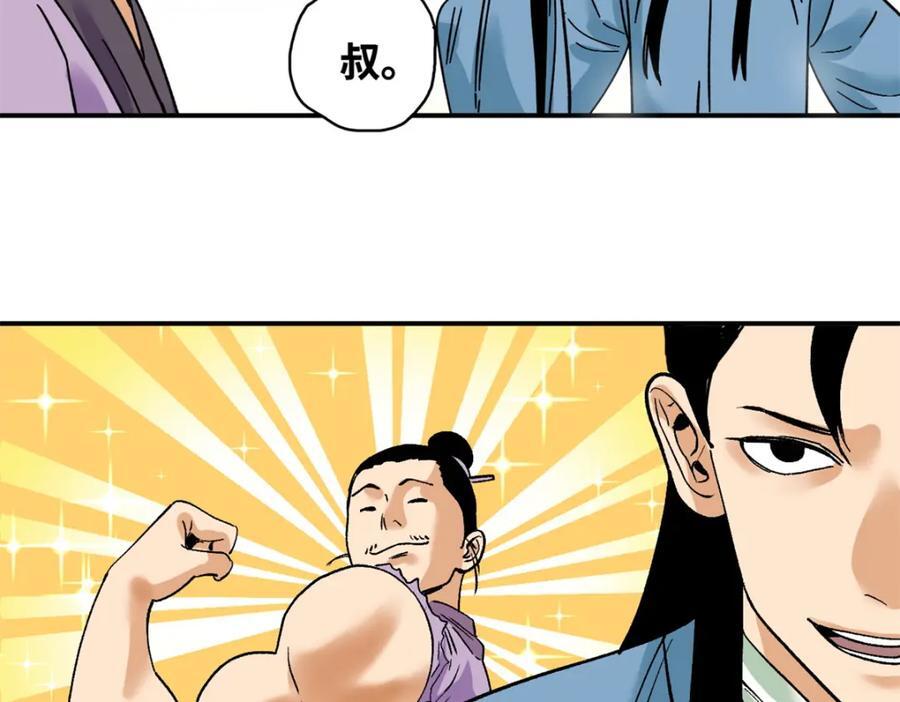 262 射箭天才74