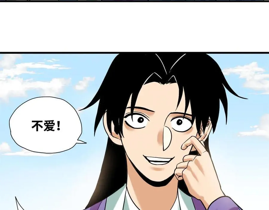 321 推广足球19