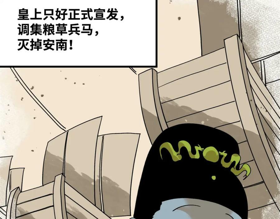 242 国王投降5