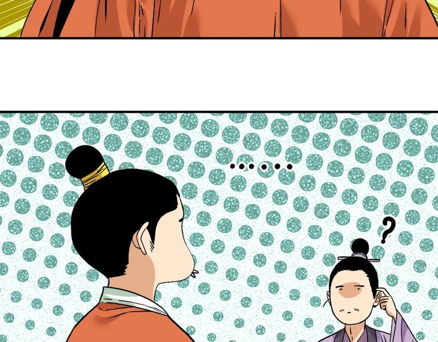 262 射箭天才77