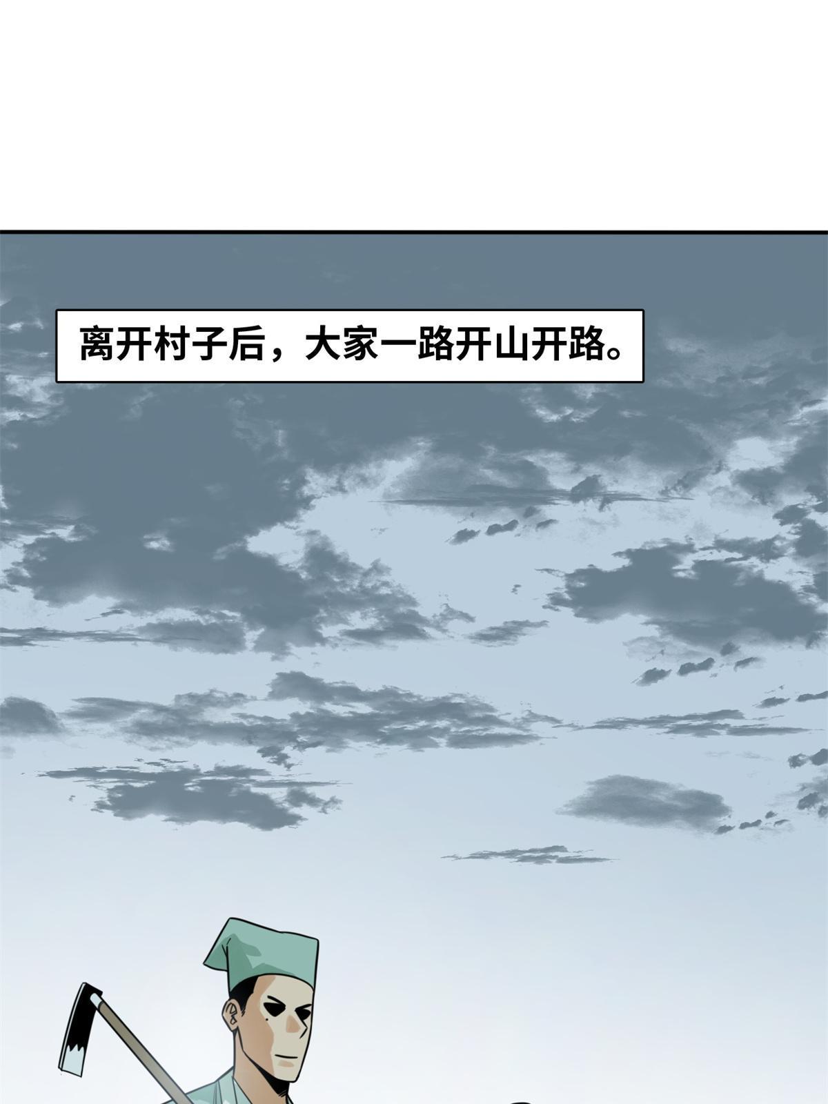 175 收了个妹妹2