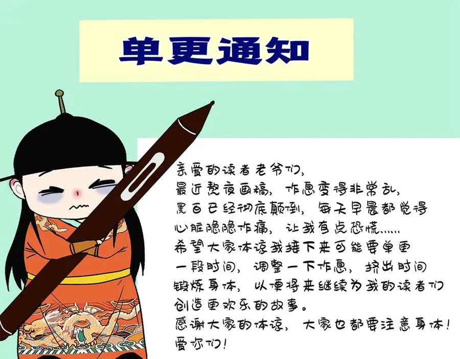 321 推广足球62