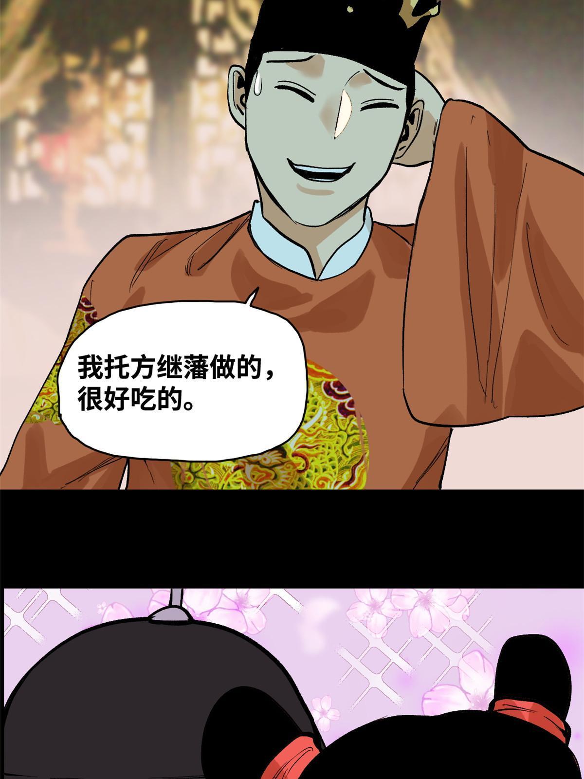 182 酵母做的美味18