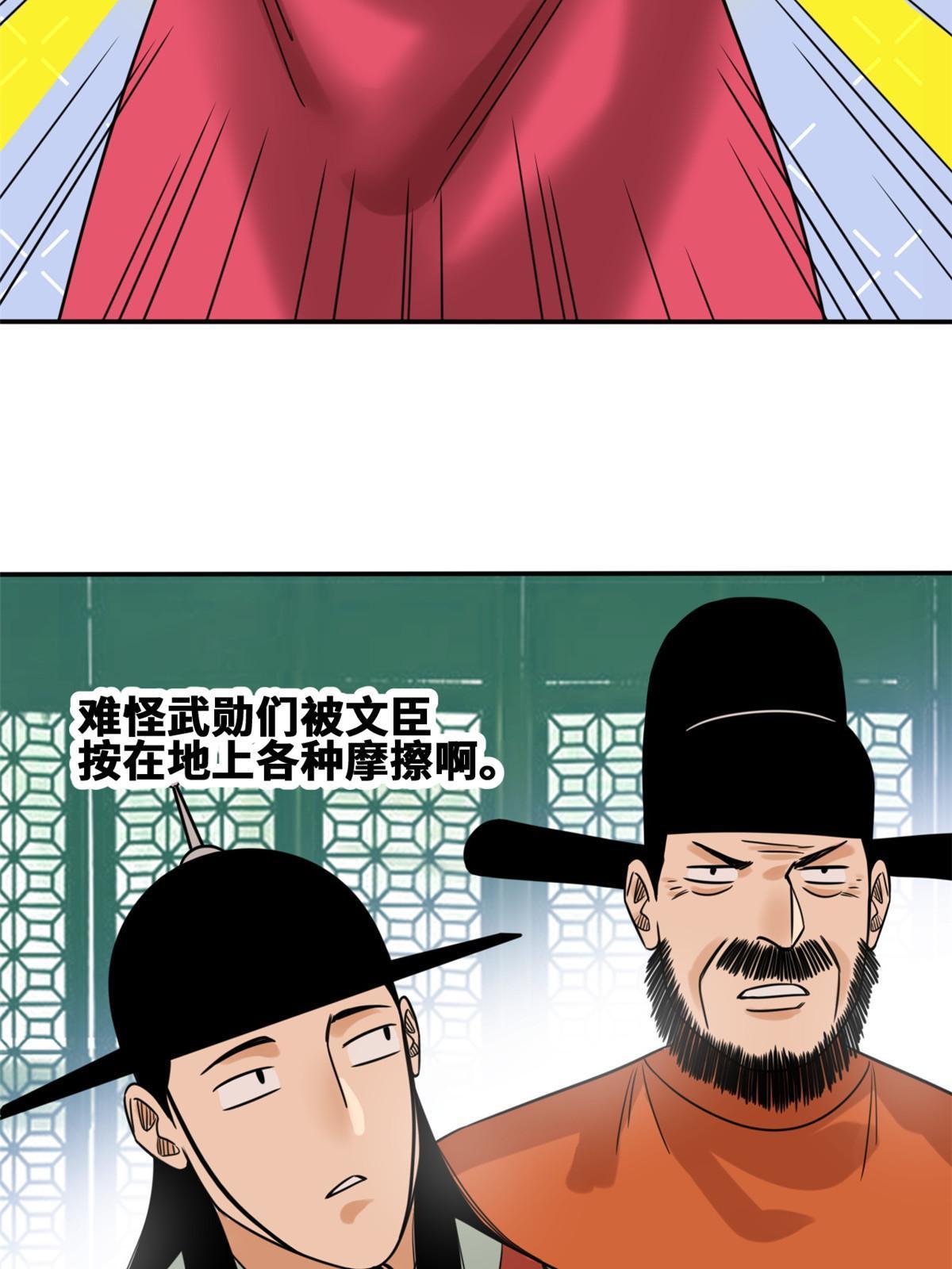 157 一喷成名41