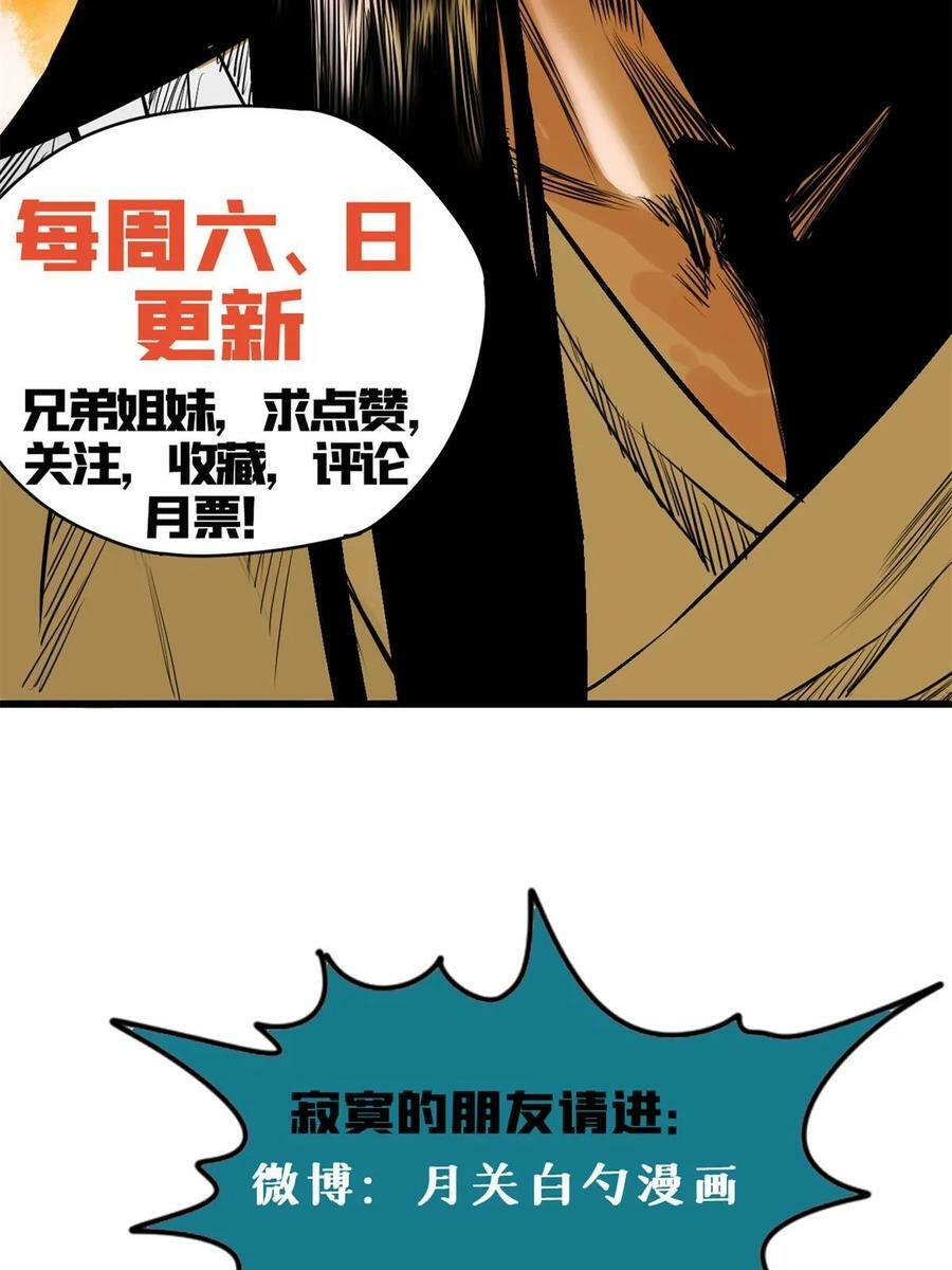 225 皇亲国戚争下海39
