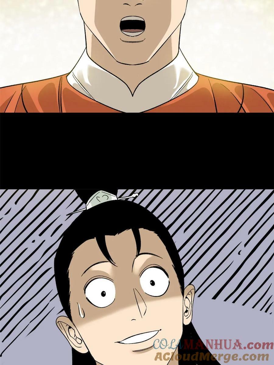 235 朱家有后了！6