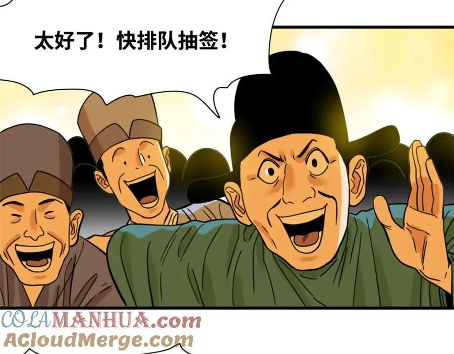 298 买房热66