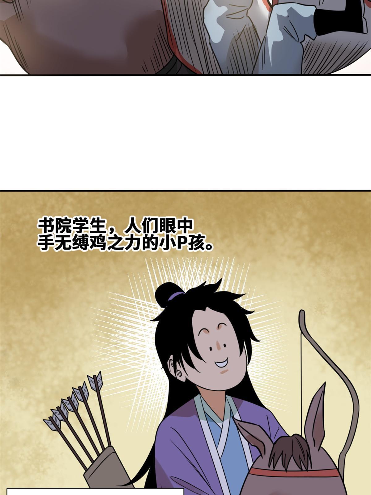 168 西山书院声名大噪4