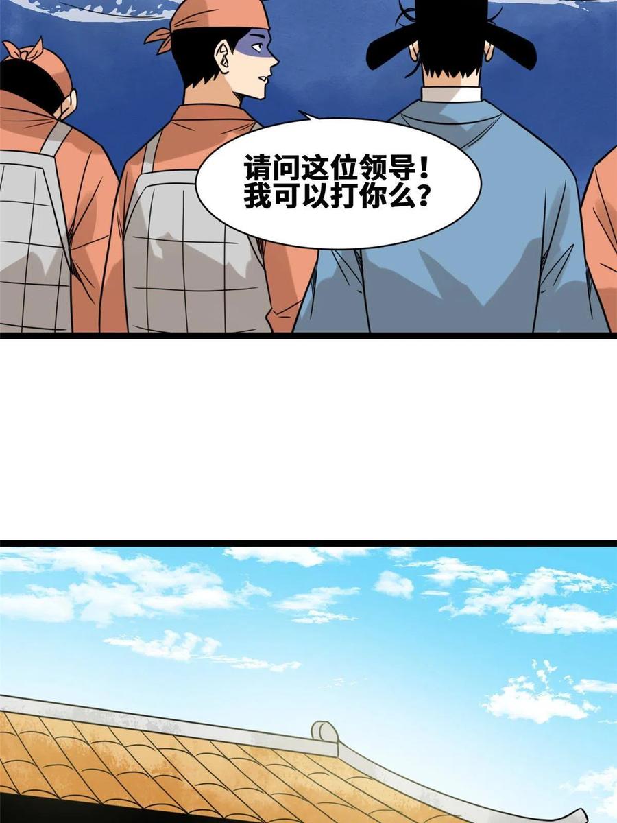 142 船队折了19