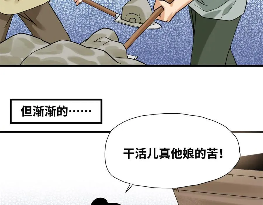 321 推广足球4