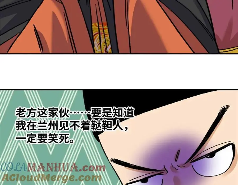 288 太子上当54