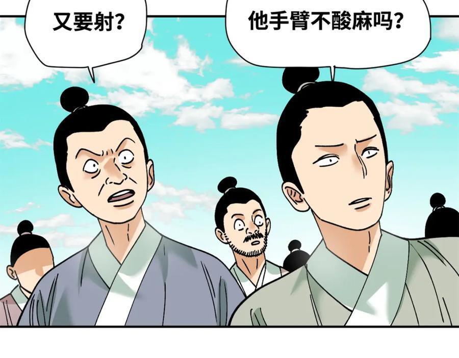265 断子绝孙箭38