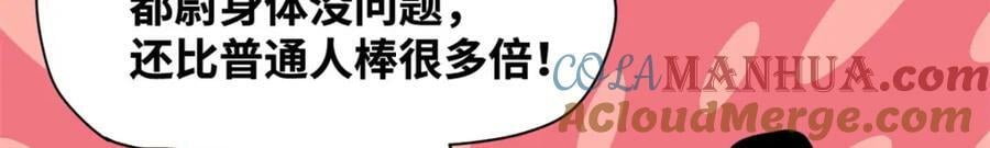 251 公主大婚64