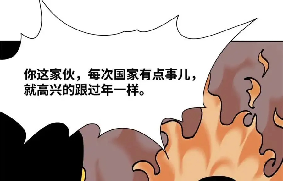 287 对付鞑靼的新武器10