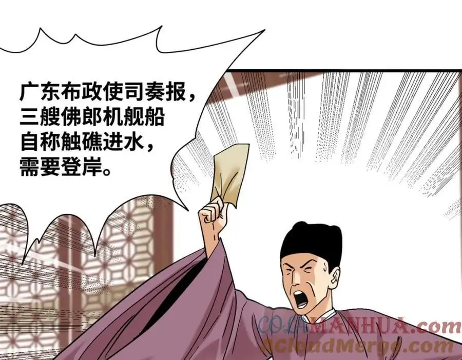 294 外国人登陆3
