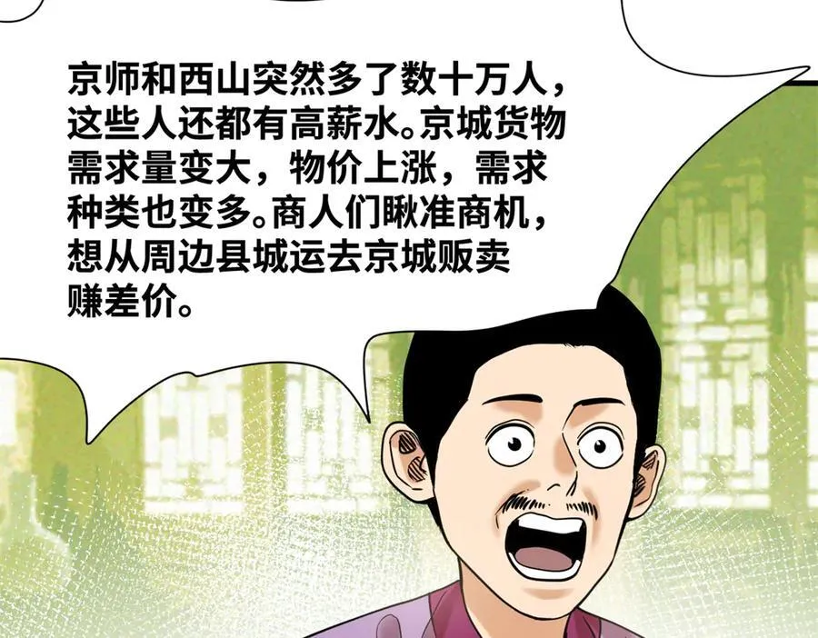 325 新路的好处38