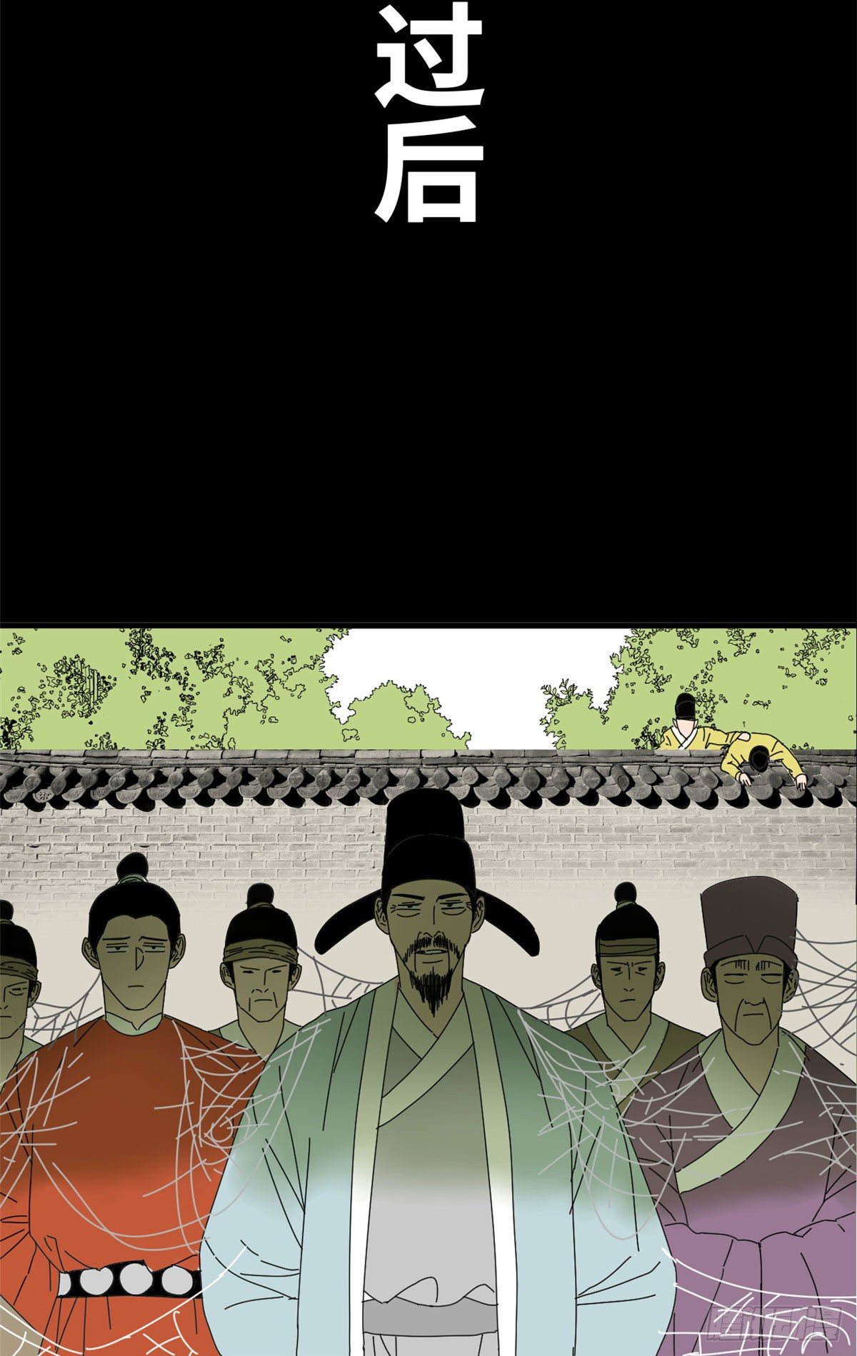 第18话 皇帝来取经4