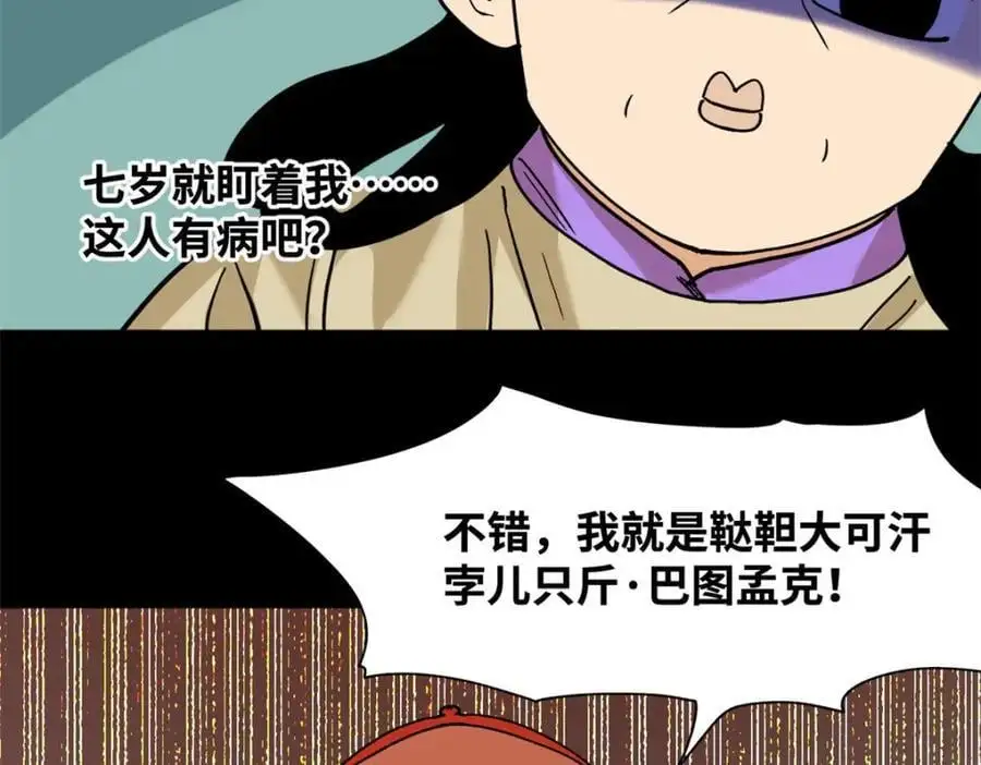 292 凯旋而归28