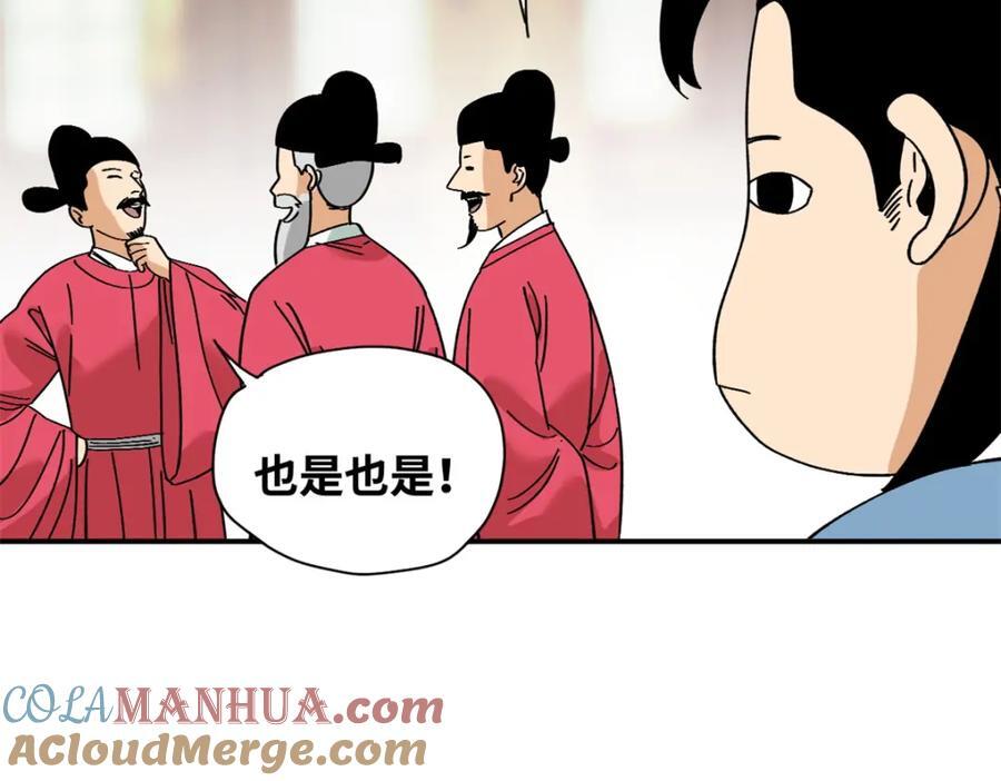 258 以退为进的赚钱思路12