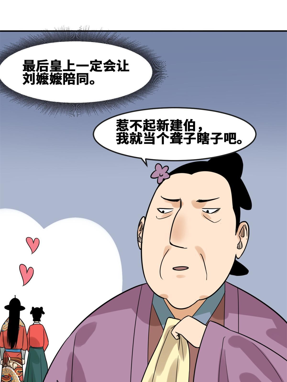 165 安利后世名菜50