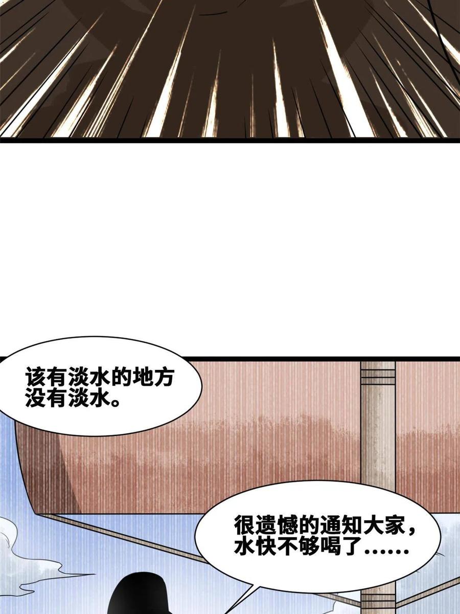 142 船队折了13