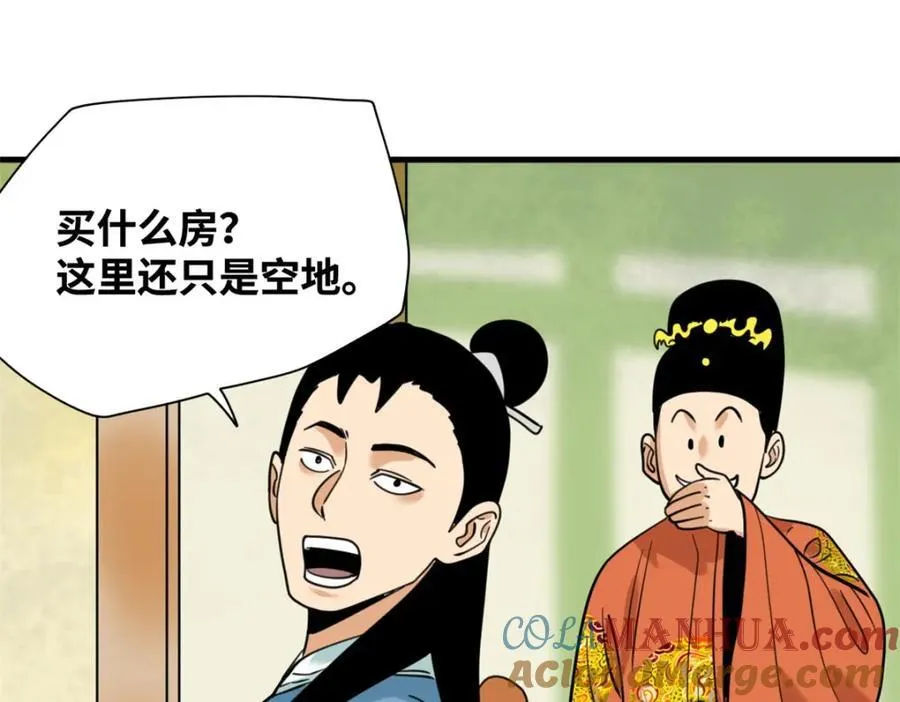 298 买房热24