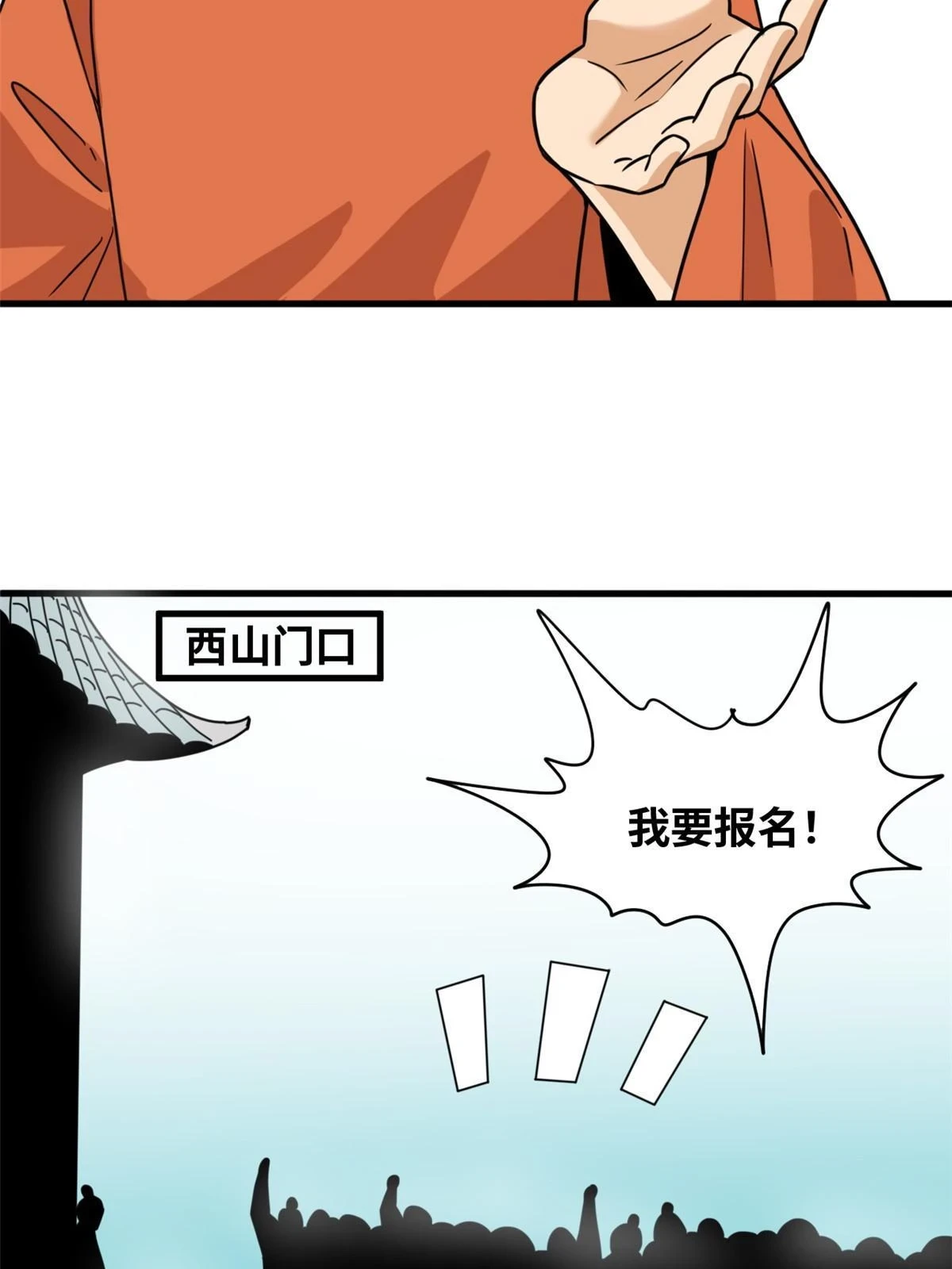 220 进攻大同6