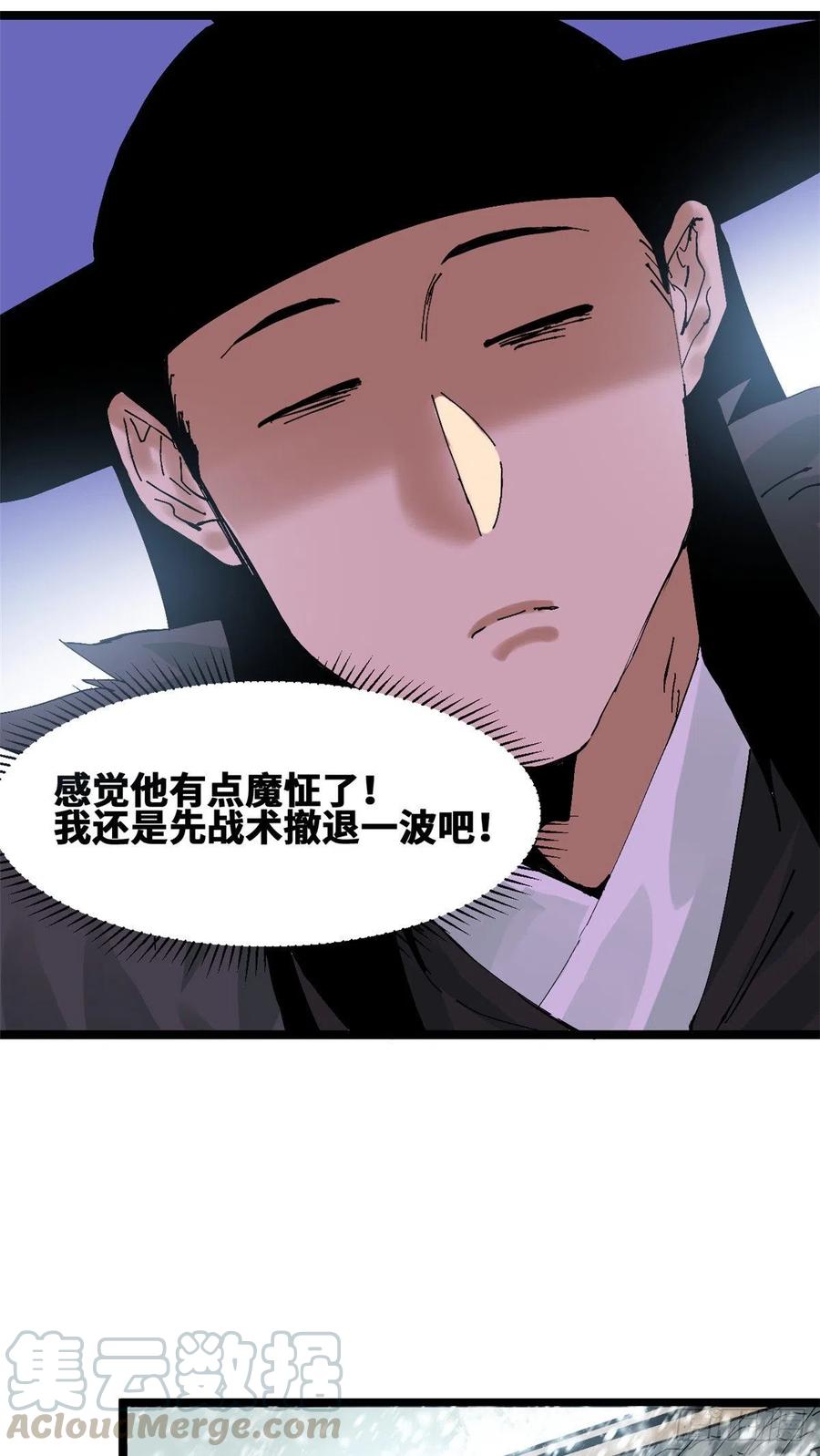 第70话 冬天的西瓜10