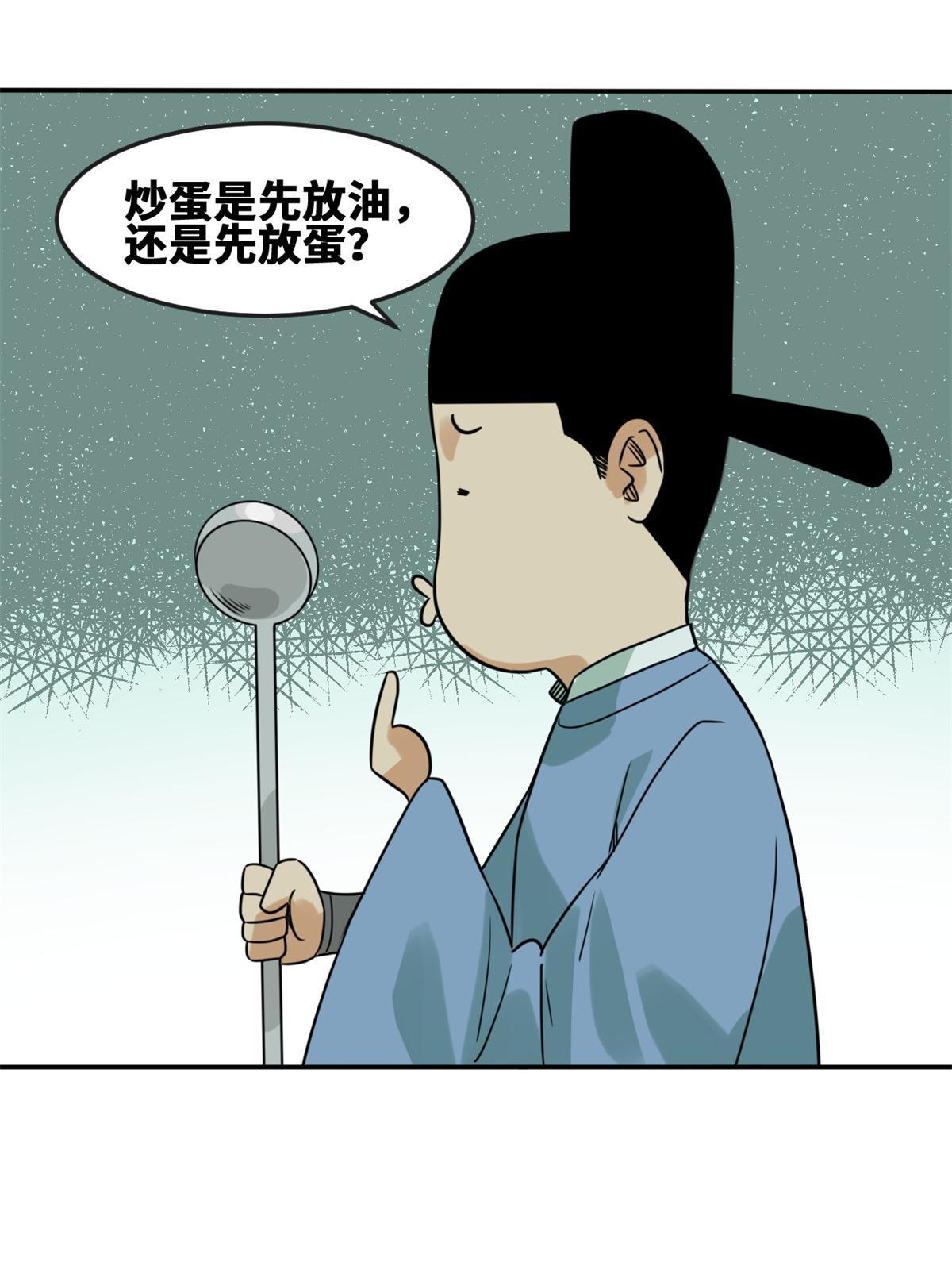 164 西山农家乐46