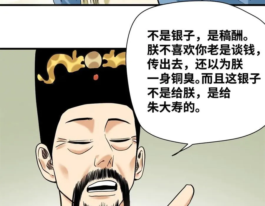 324 大佬的马甲掉了38