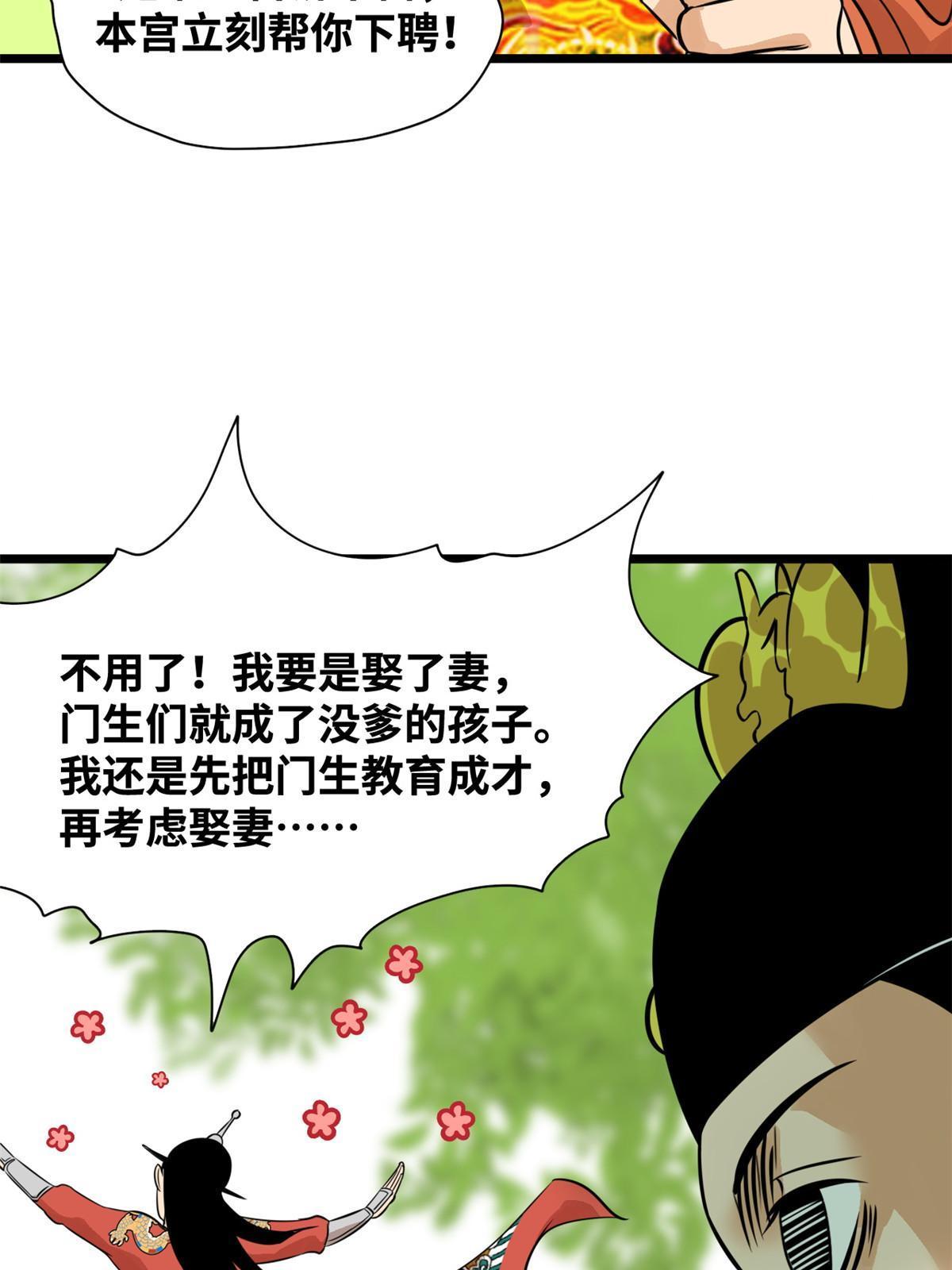 195 孩子都有了45