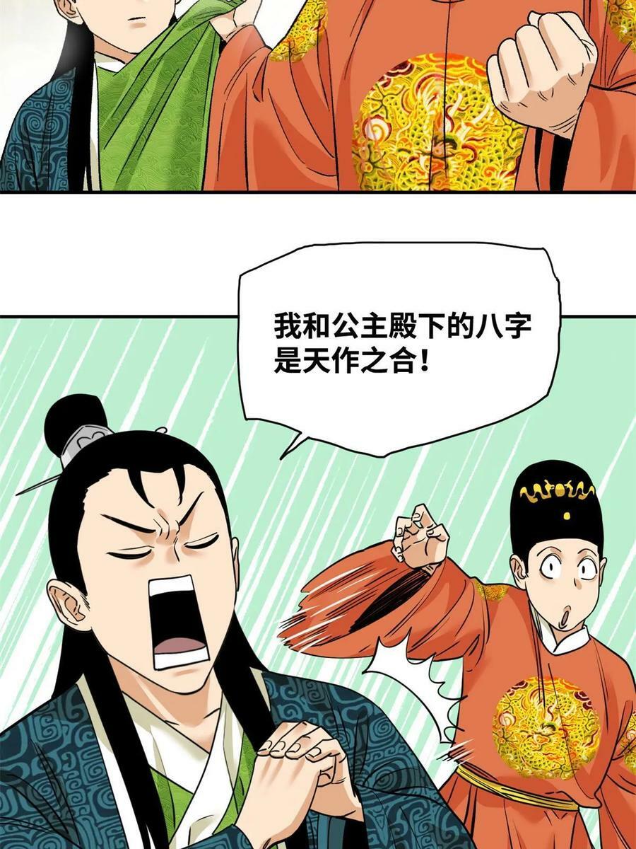 236 邀功5