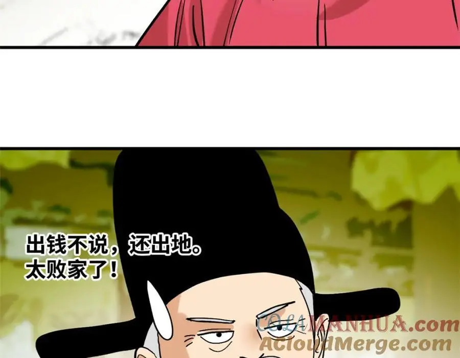 295 盖新楼48