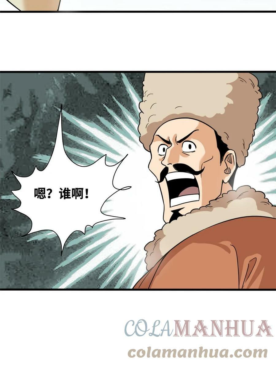 224 太子卖毛衣14