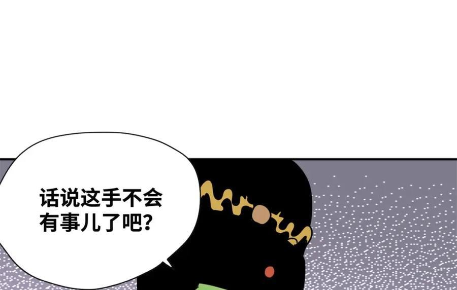 269 接掌手术44
