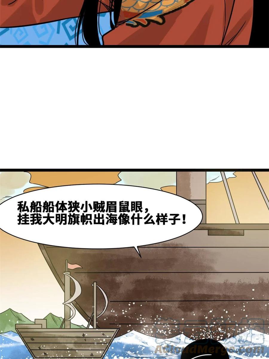 140 兵部告状42