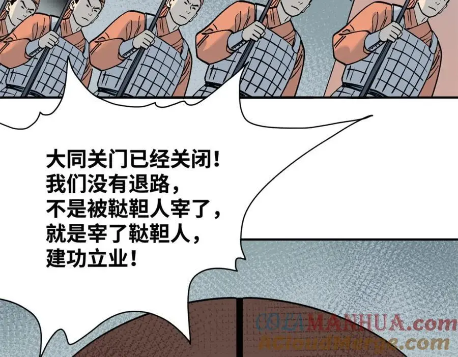 290 炸他个天崩地裂51